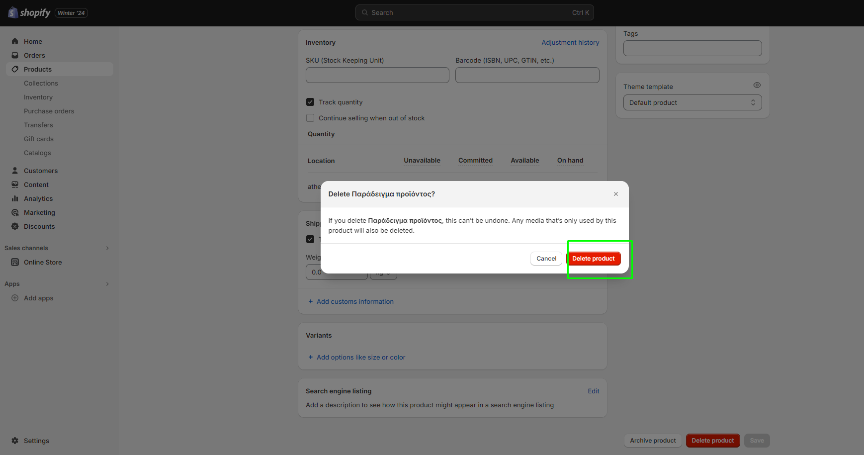 Dashboard Shopify για διαγραφή προϊόντος