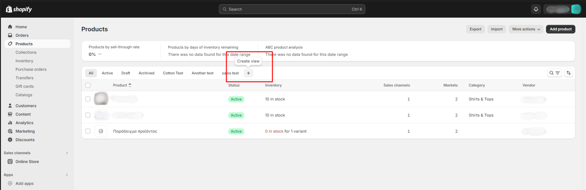H οθόνη με το create a view στο Shopify