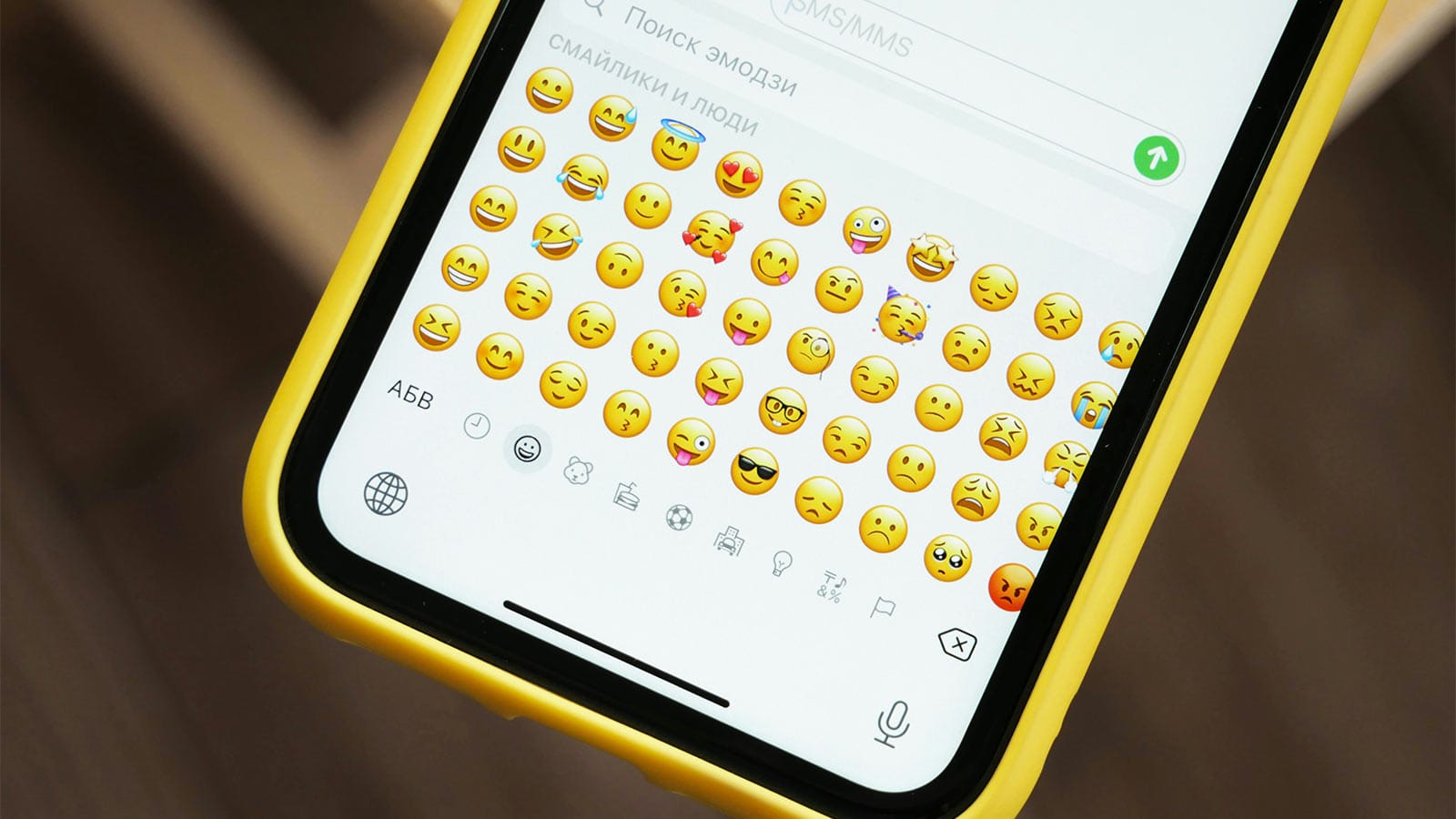 Πληκτρολόγιο emoji σε κινητό