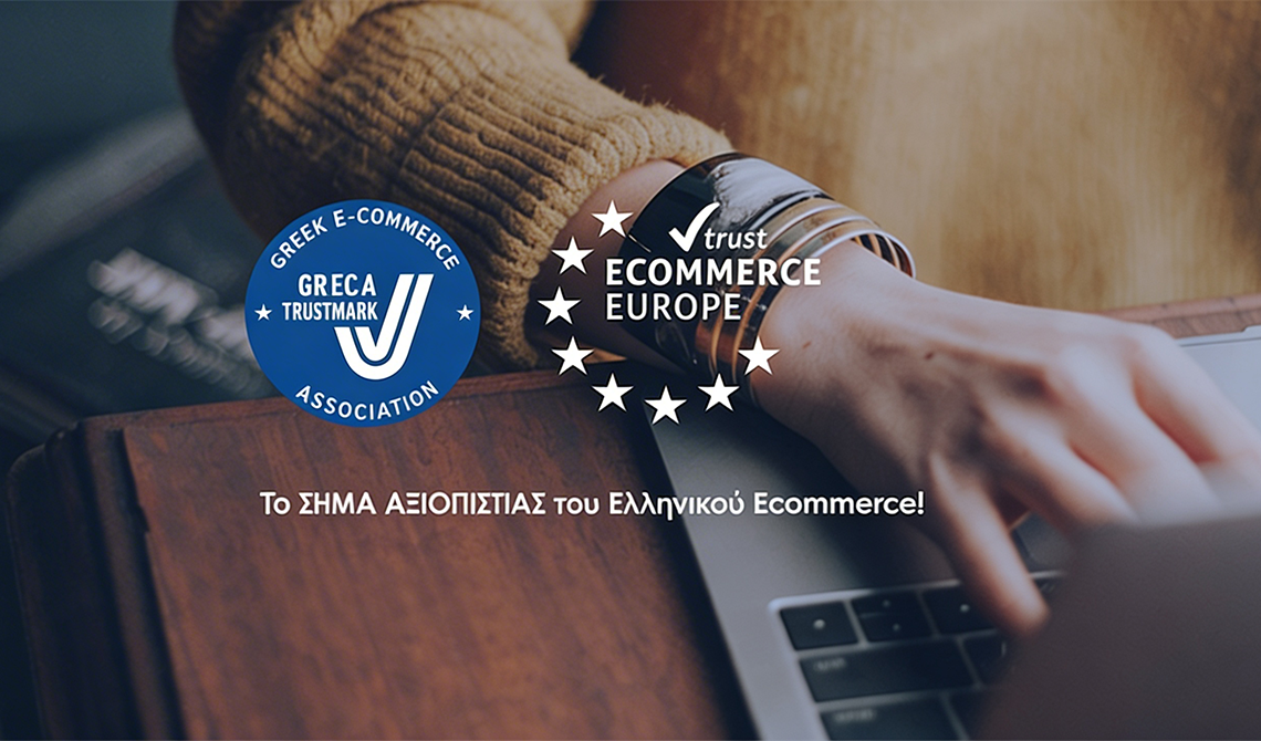 Το ανανεωμένο σήμα αξιοπιστίας GR.EC.A Trustmark