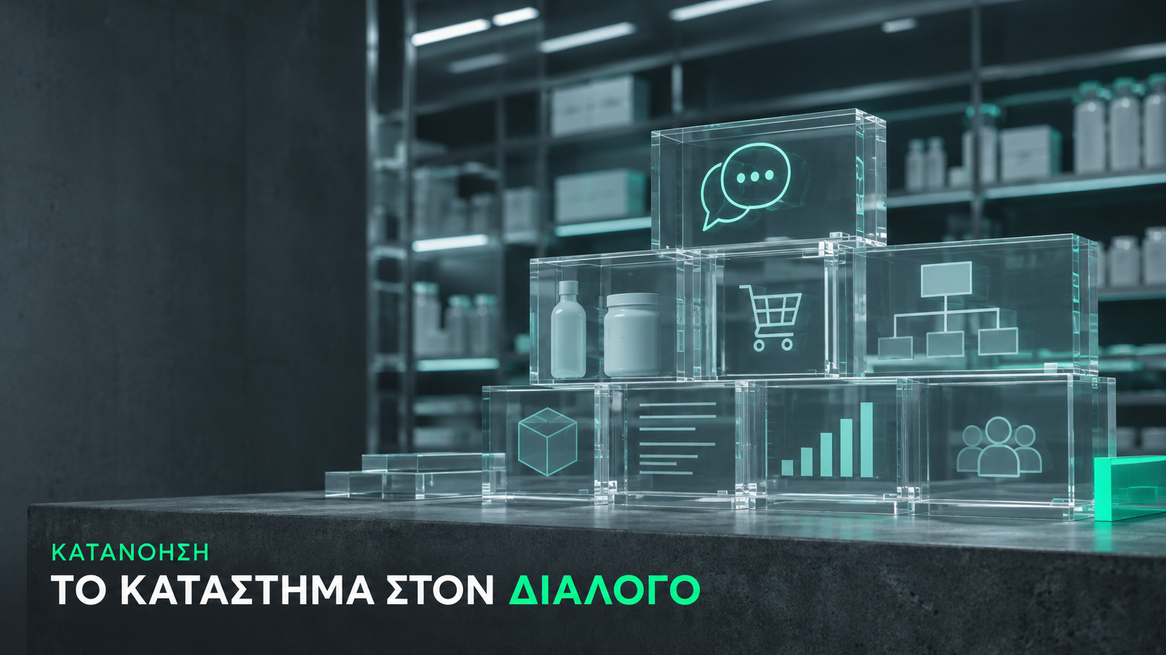 βασικό πλεονέκτημα των shopify agentic storefronts
