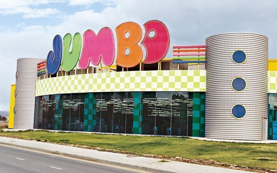 Εξωτερική πρόσοψη από κατάστημα Jumbo