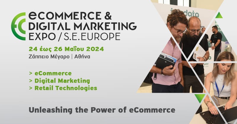 Έρχεται η eCommerce & Digital Marketing Expo SE Europe 2024 - Ξεκίνησε η διάθεση εισιτηρίων