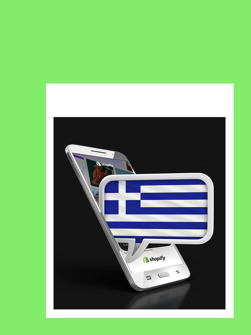 Τα τοπ Shopify apps στην Ελλάδα που επιλέγουν τα eshop το 2025